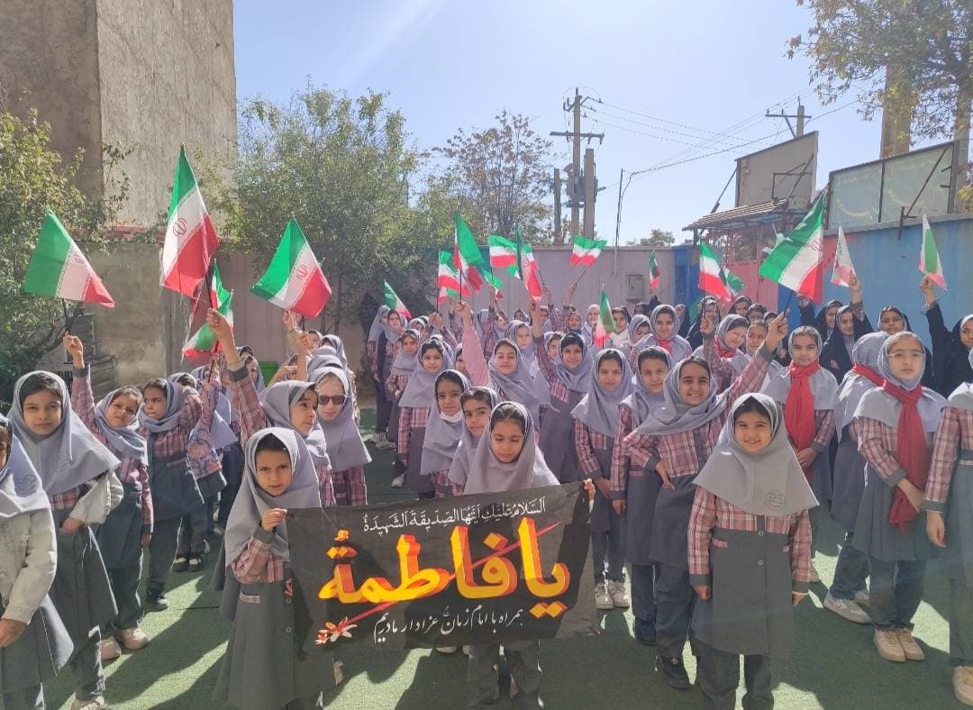 پیش دبستان و دبستان غیردولتی دخترانه مهرسا