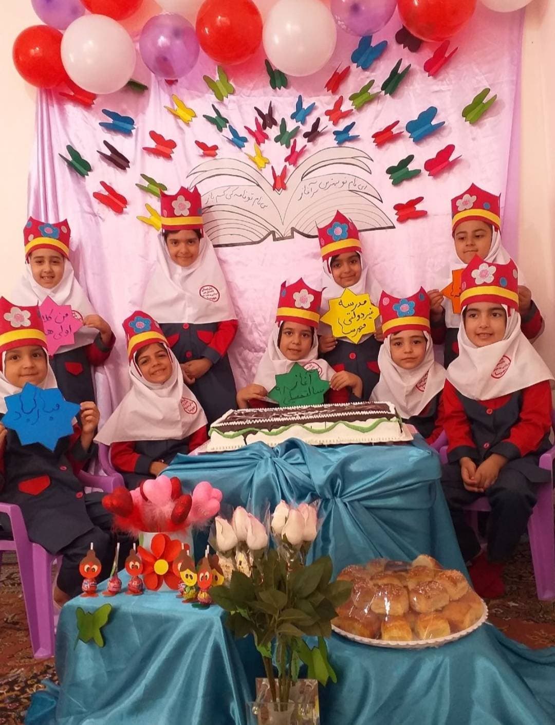 پیش دبستان و دبستان غیردولتی دخترانه مهرسا